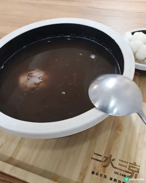 好味道😋二水三京