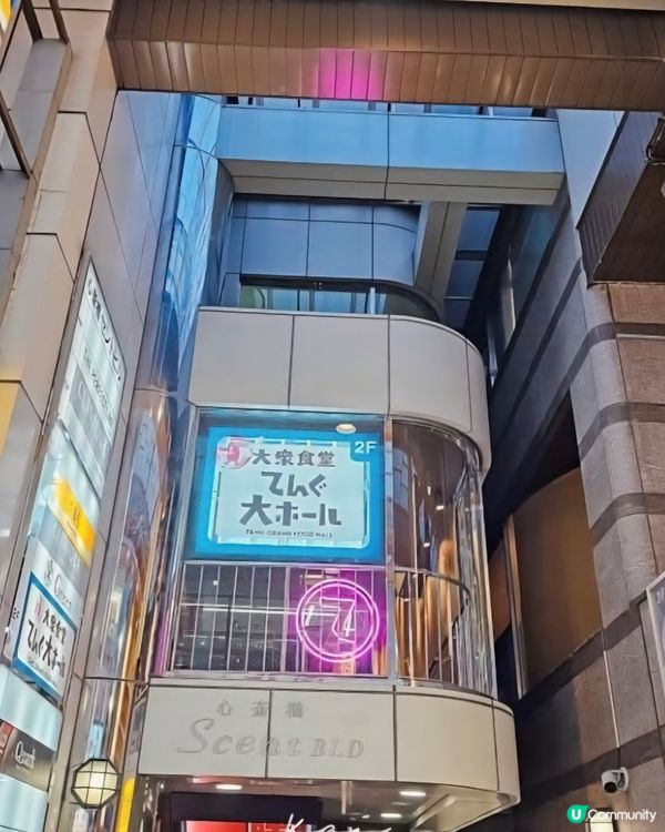 好味道😋鳥貴族