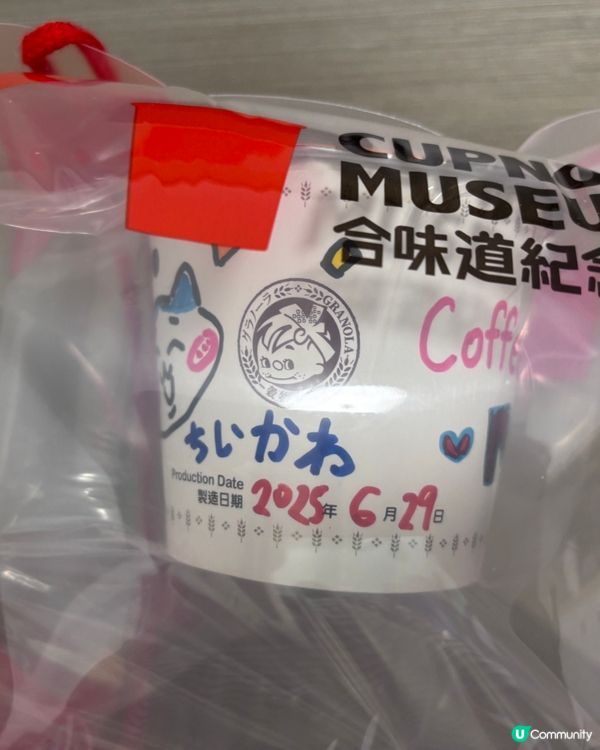 如果你都鍾意我嘅分享如果都鍾意我嘅分享請高抬貴手禁右上角關注...