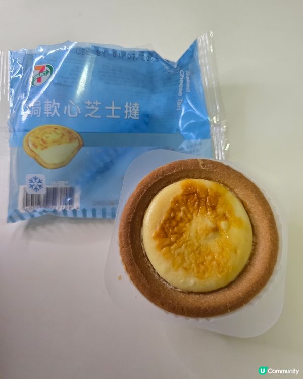 7仔甜品🧀焗軟心芝士撻