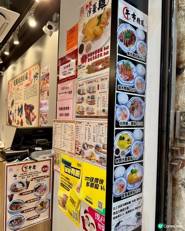 陳儀興滷水鵝專門店  (新蒲崗)