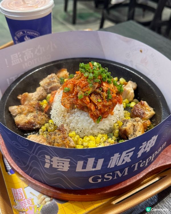 泡菜雞飯勁正😋！荃新天地新店試食！🐔🍚