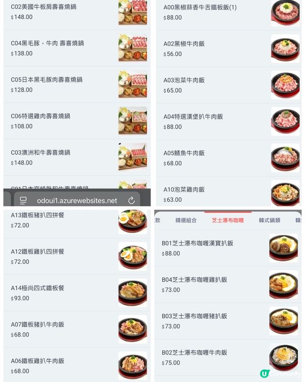 泡菜雞飯勁正😋！荃新天地新店試食！🐔🍚