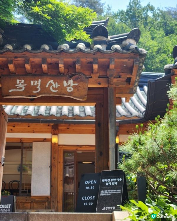 🇰🇷明洞南山塔🇰🇷傳統韓食｜景觀散步後嘆碗韓牛拌飯！