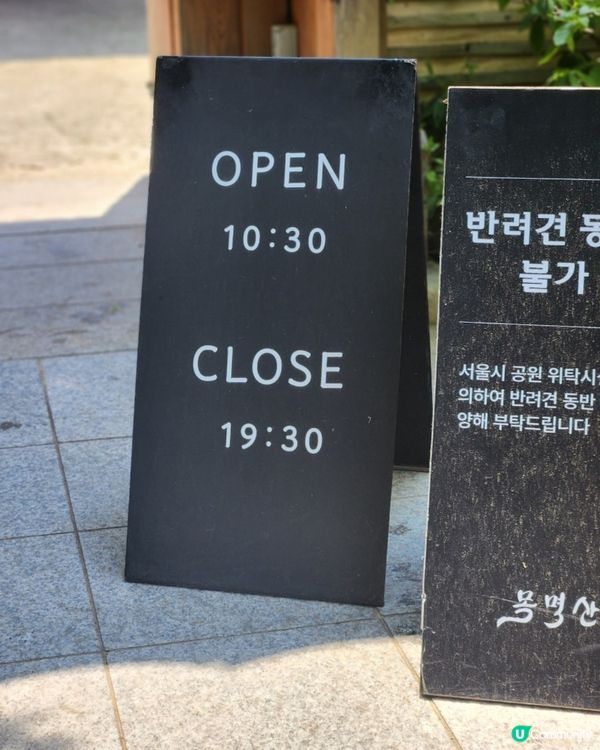 🇰🇷明洞南山塔🇰🇷傳統韓食｜景觀散步後嘆碗韓牛拌飯！