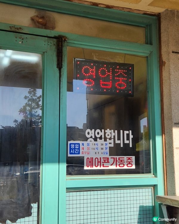 🇰🇷韓國江陵馬鈴薯團子刀削麵🍜人氣名店本店直擊‼️