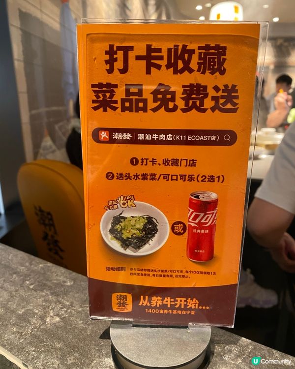 逛完新開的K11 Ecoast商場🍀再去食晚餐💝❤️‍🔥