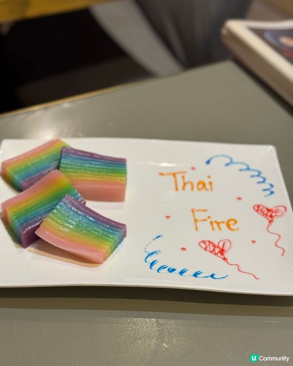 觀塘泰國菜🇹🇭