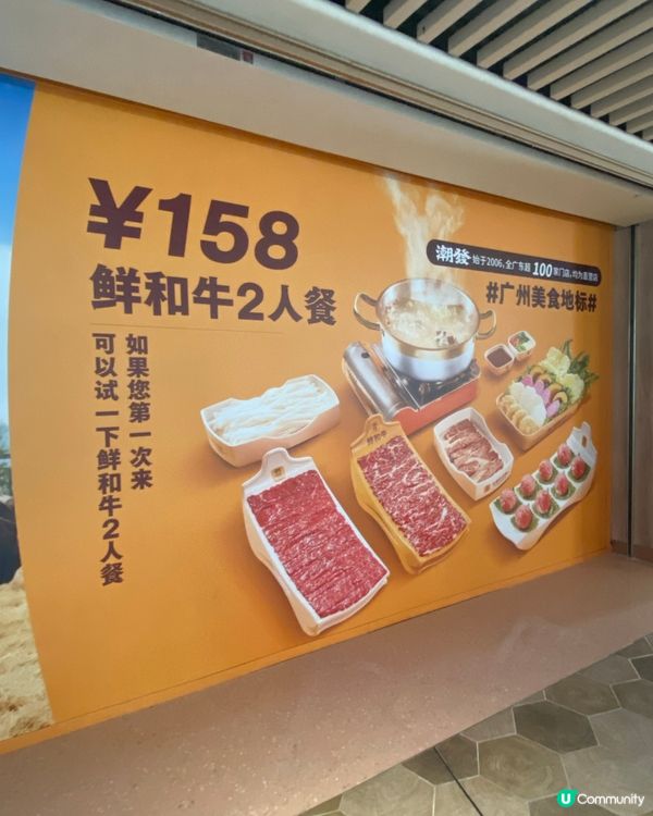 自助醬料吧🤤到店現切牛肉正！🥩🍲