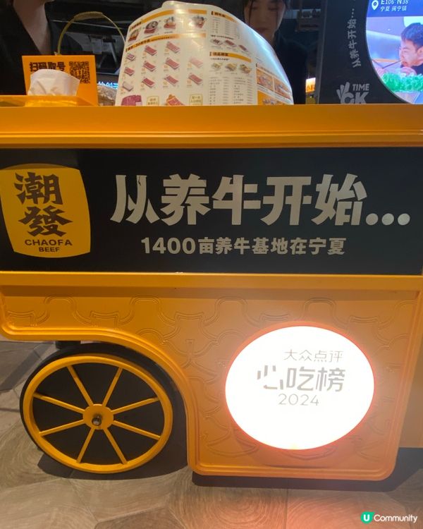 自助醬料吧🤤到店現切牛肉正！🥩🍲