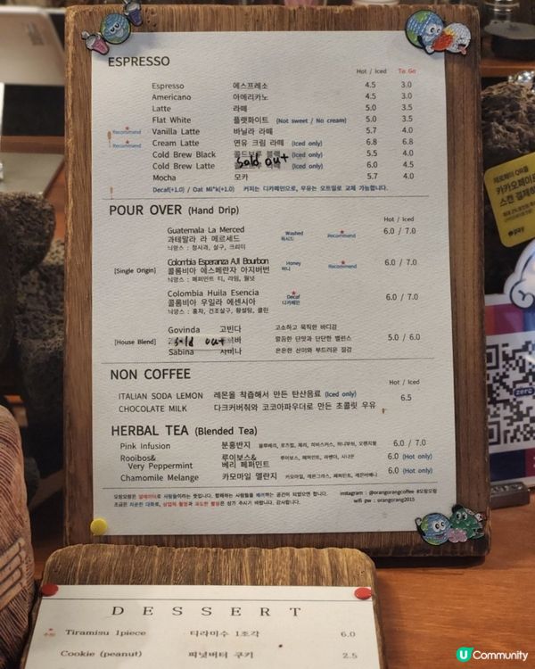 韓國梨泰院解放村🇰🇷嘆超滑Tiramisu＋高質咖啡 ☕🍪