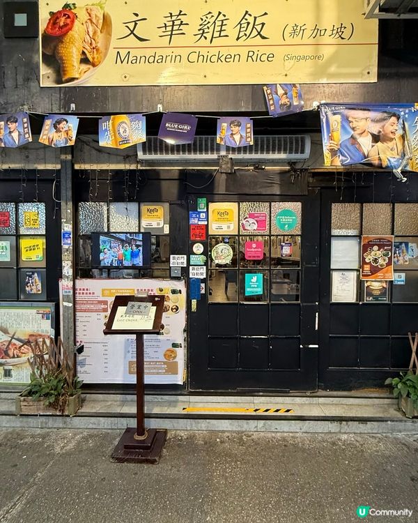 正宗海南雞飯🤤大角咀街坊價！🇸🇬