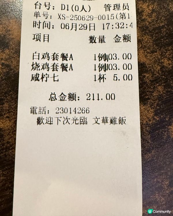 正宗海南雞飯🤤大角咀街坊價！🇸🇬