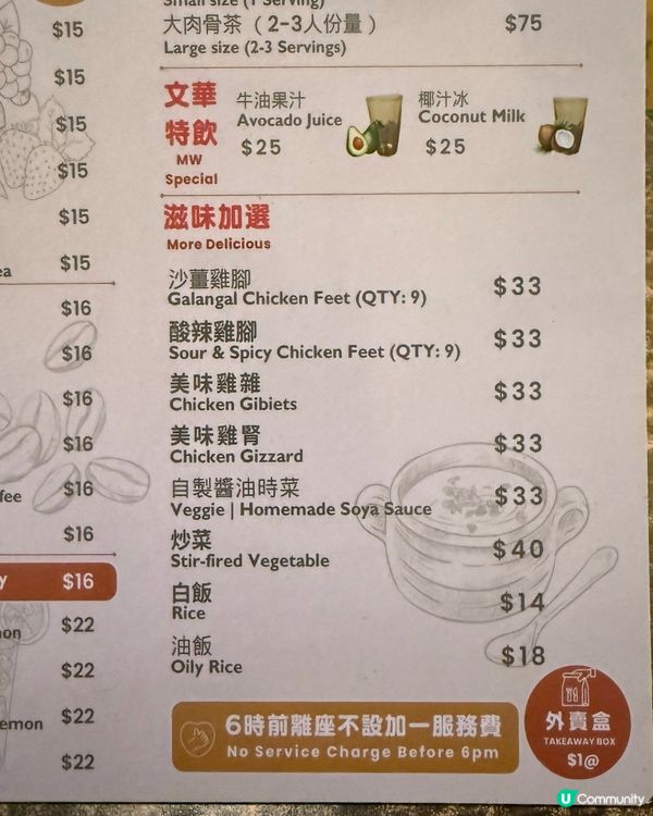 正宗海南雞飯🤤大角咀街坊價！🇸🇬