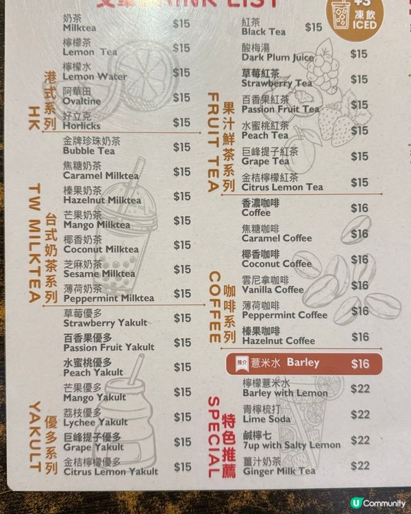 正宗海南雞飯🤤大角咀街坊價！🇸🇬