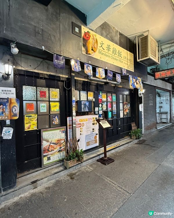 正宗海南雞飯🤤大角咀街坊價！🇸🇬