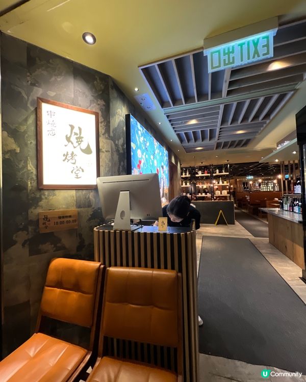 《荃灣樓上出色串燒店 必食付月見🔥》