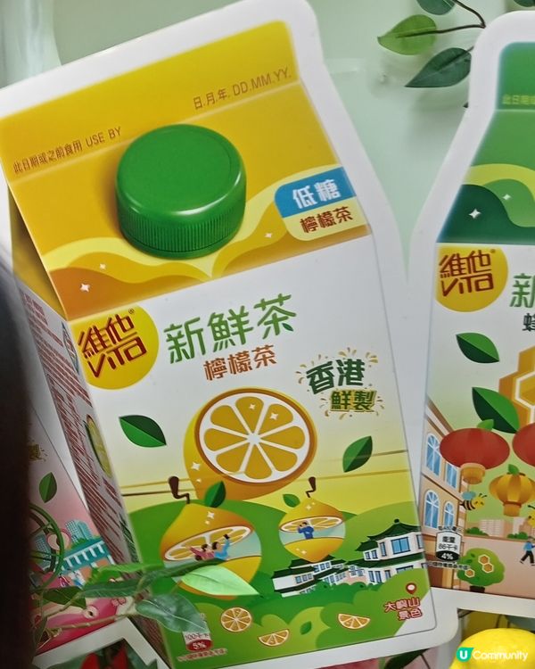 炎炎夏日嘆返包維他新鮮茶