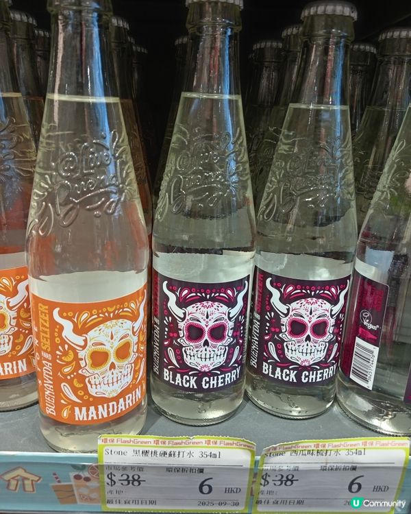 環保flash green  店尋寶🍻