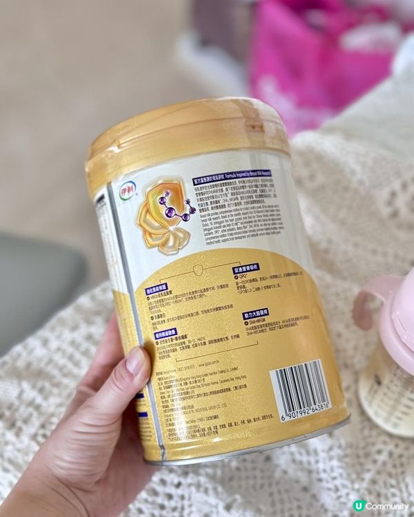 👶🏻萬寧新登場🛒伊利金領冠珍護鉑金奶粉🥛