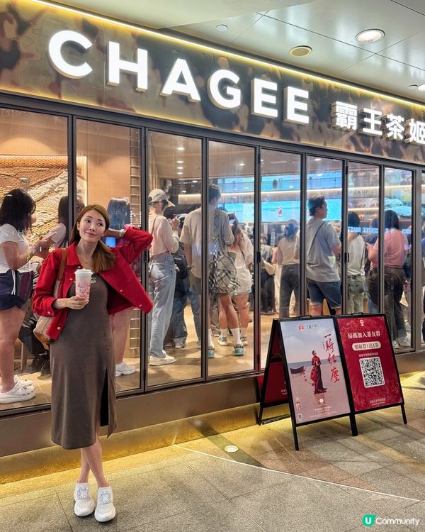 ‼️霸王茶姬新品上線‼️「一騎紅塵」