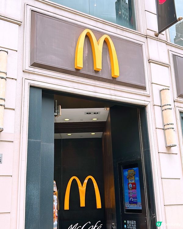 🎏麥當勞McGriddles又返嚟喇📣