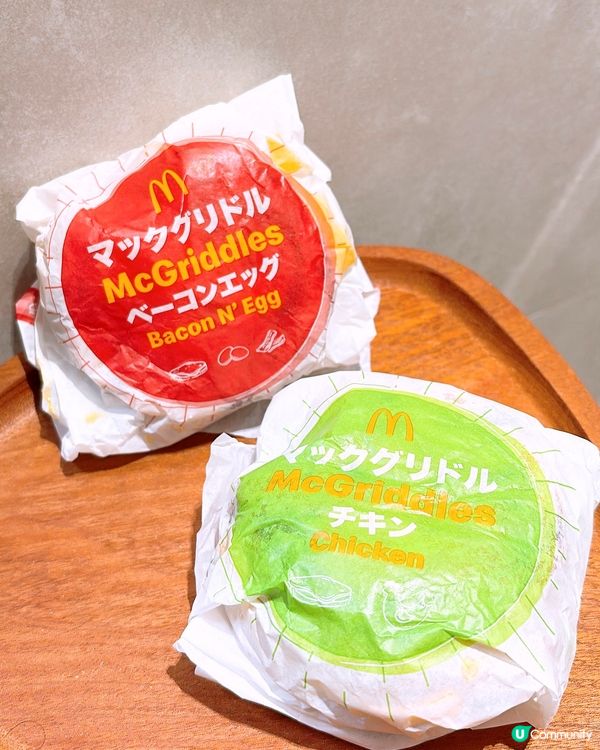 🎏麥當勞McGriddles又返嚟喇📣