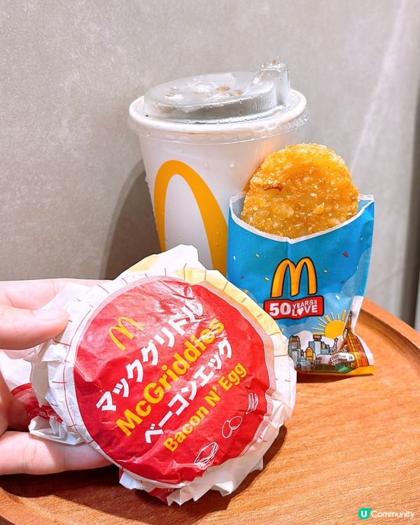 🎏麥當勞McGriddles又返嚟喇📣