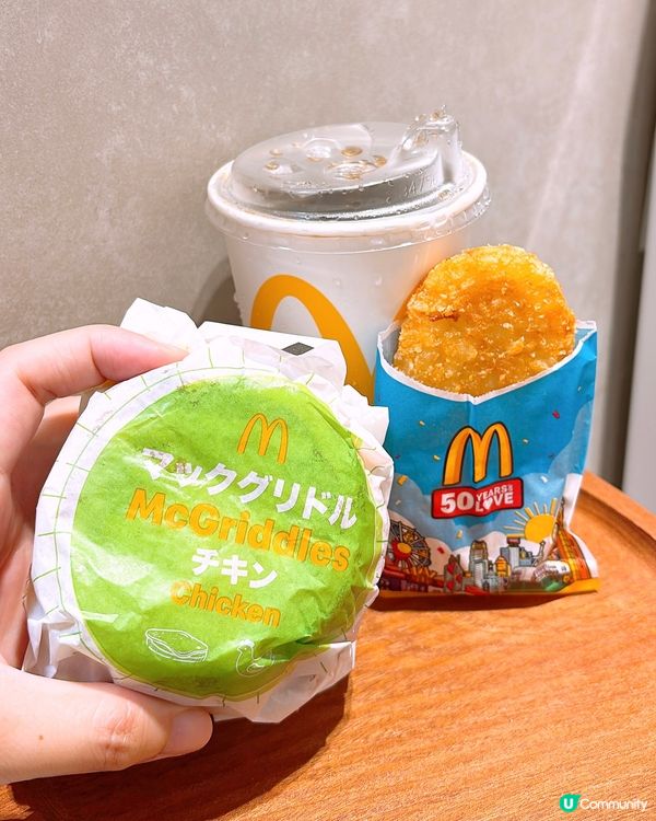 🎏麥當勞McGriddles又返嚟喇📣