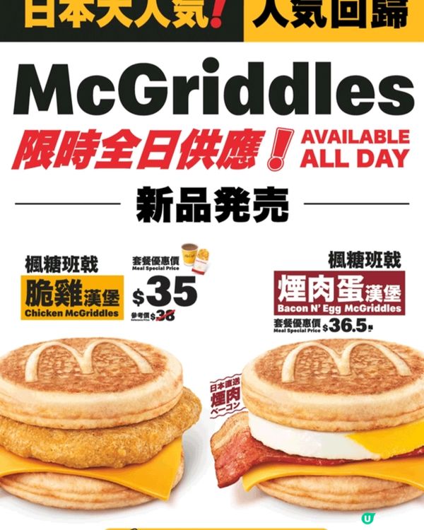 如果你都鍾意我嘅分享如果都鍾意我嘅分享請高抬貴手禁右上角關注...