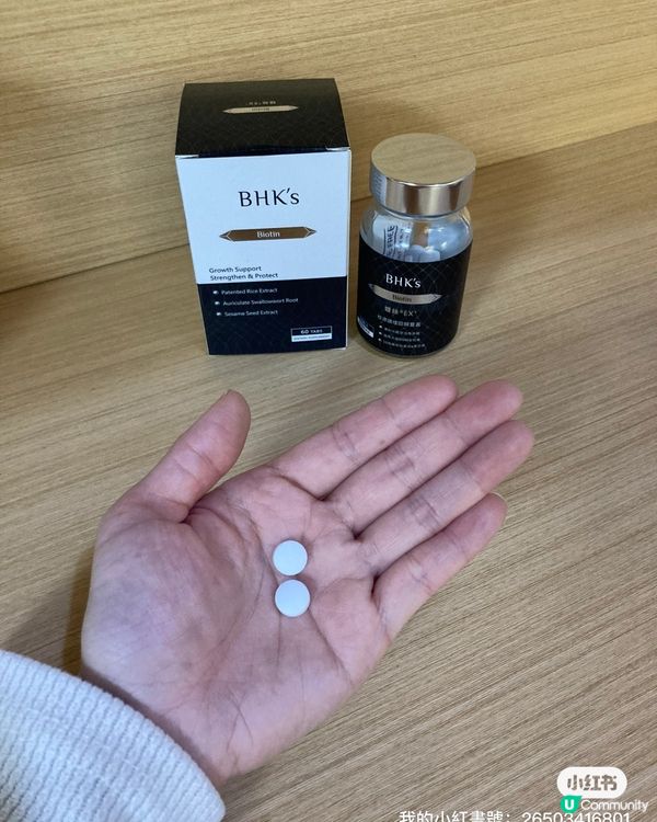 【好物推介】🌟BHK’s 婕絲錠 EX+🌟