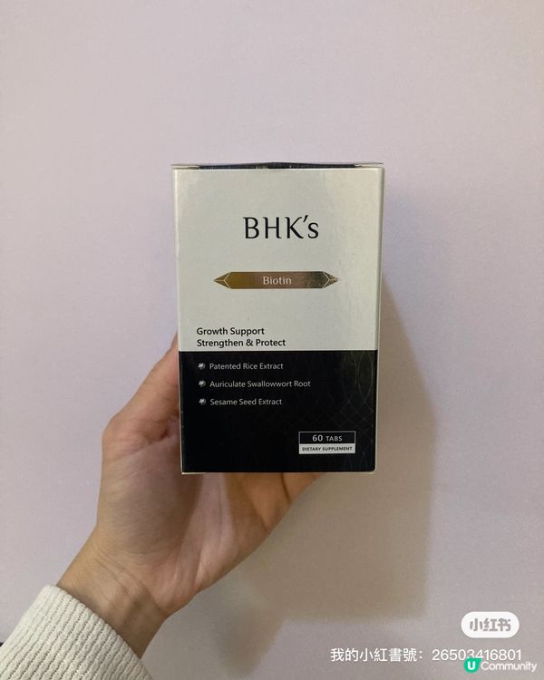 【好物推介】🌟BHK’s 婕絲錠 EX+🌟