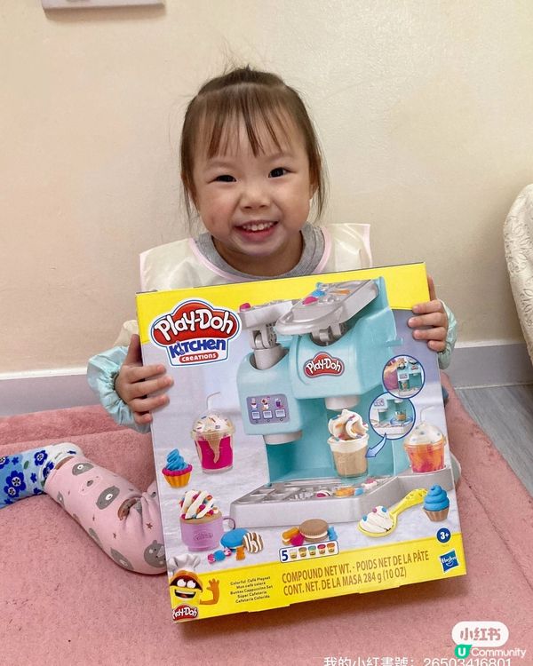 【好玩推介】彩虹扭紋雪糕玩具🍦