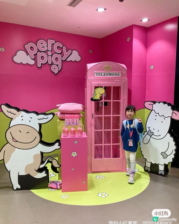 馬莎。Percy Pig 🐷 