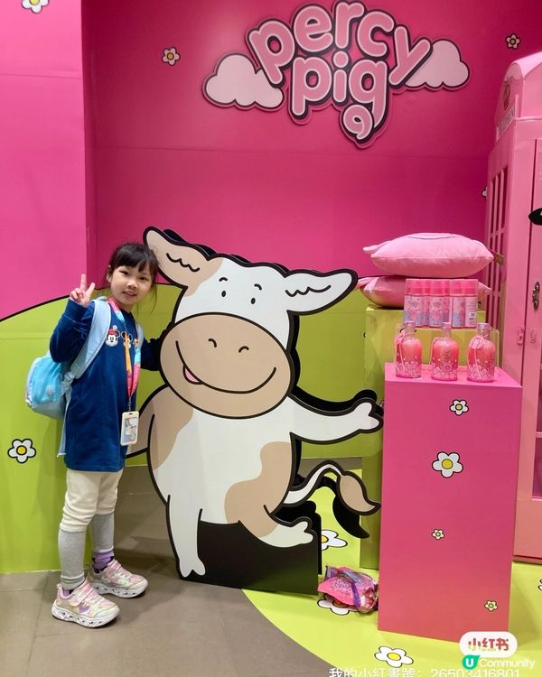 馬莎。Percy Pig 🐷 