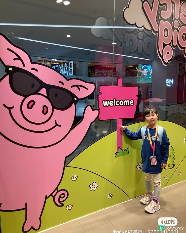 馬莎。Percy Pig 🐷 