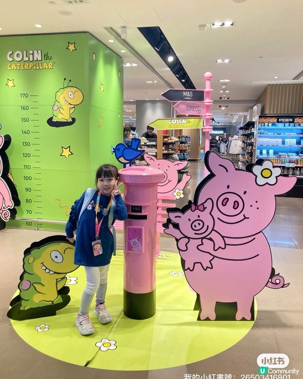 馬莎。Percy Pig 🐷 