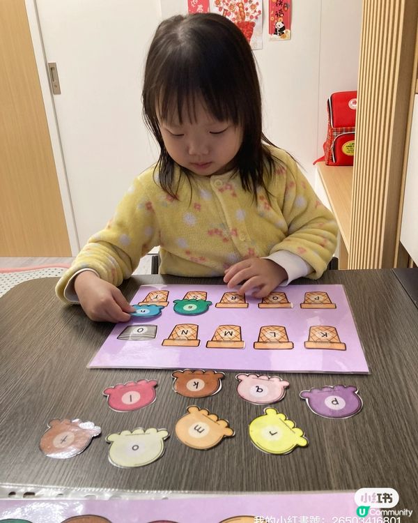 DIY-ABC大細楷【沉澱式親子教學】