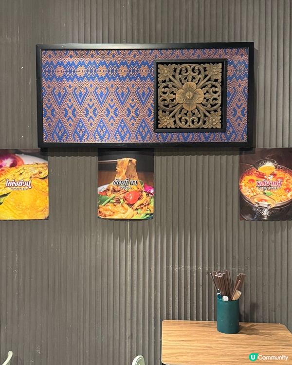 尖沙咀🇭🇰正宗泰國菜