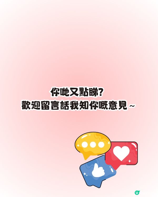 迪士尼站港鐵職員爆紅🔥大晒兩文三語Rap！引網民前往偶遇畀like👍🏻