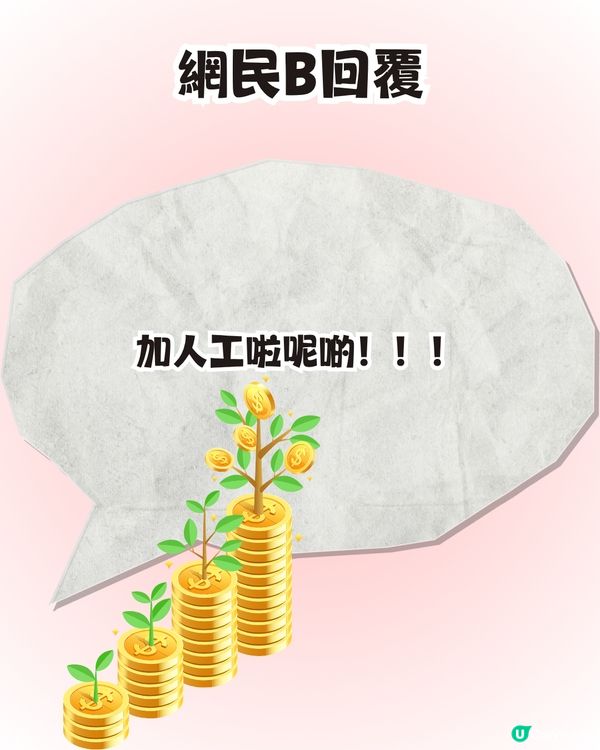 迪士尼站港鐵職員爆紅🔥大晒兩文三語Rap！引網民前往偶遇畀like👍🏻