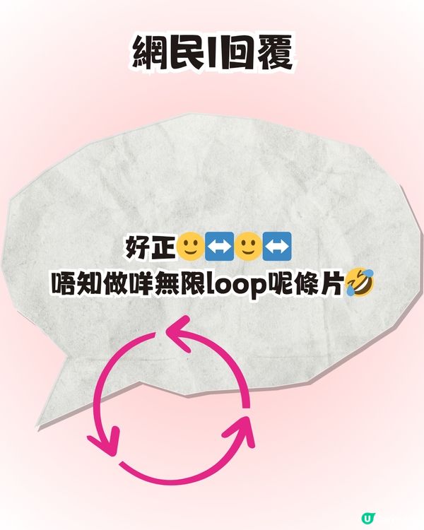 迪士尼站港鐵職員爆紅🔥大晒兩文三語Rap！引網民前往偶遇畀like👍🏻