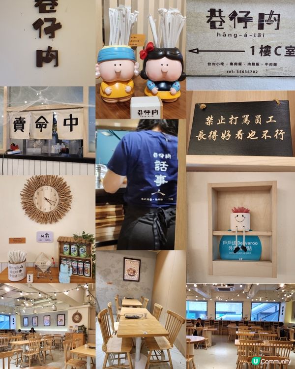 出色台式滷水、炸雞🥘