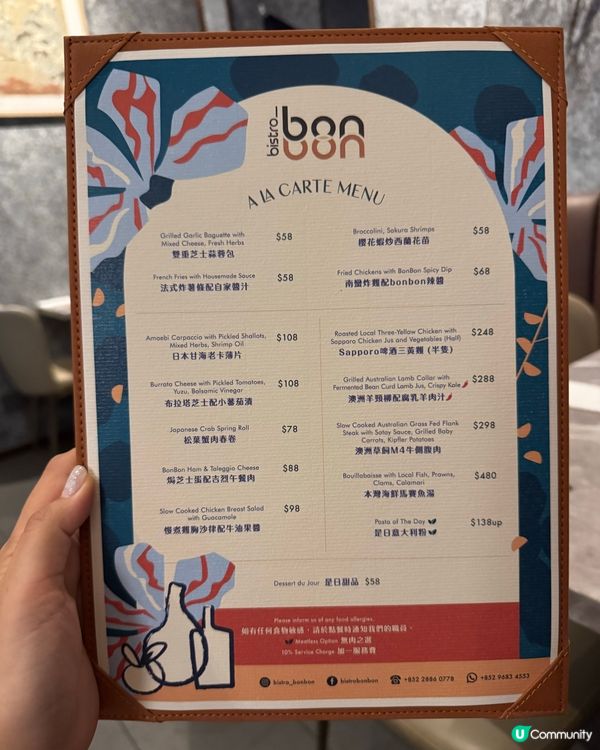 佐敦有格調西餐廳🍴