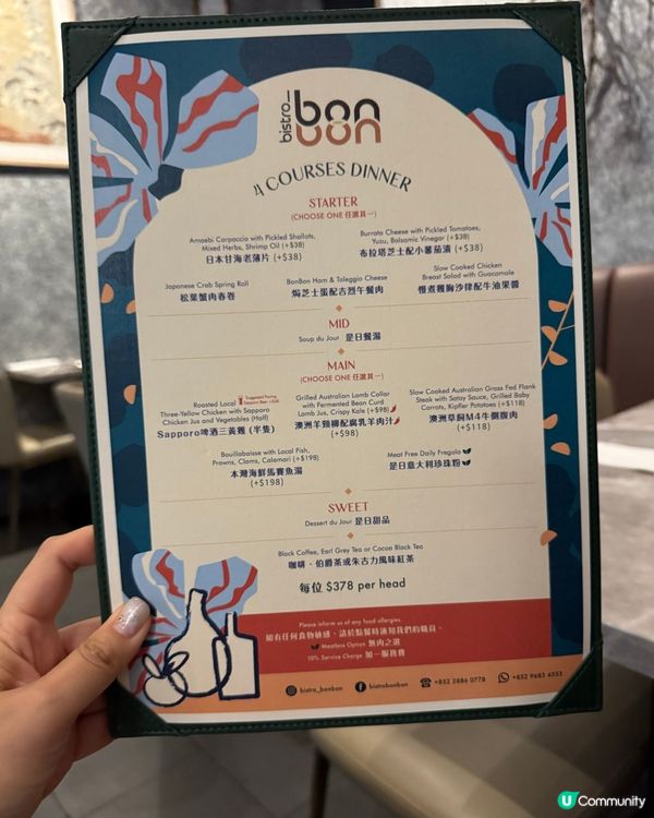 佐敦有格調西餐廳🍴