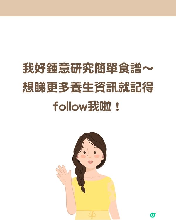 消暑袪濕聖品！6款冬瓜湯食譜 清熱解毒/美白養顏