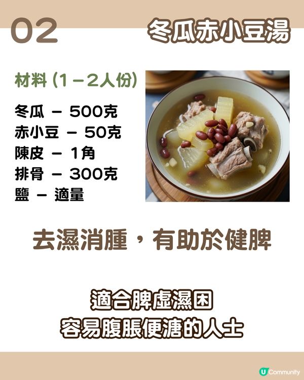 消暑袪濕聖品！6款冬瓜湯食譜 清熱解毒/美白養顏