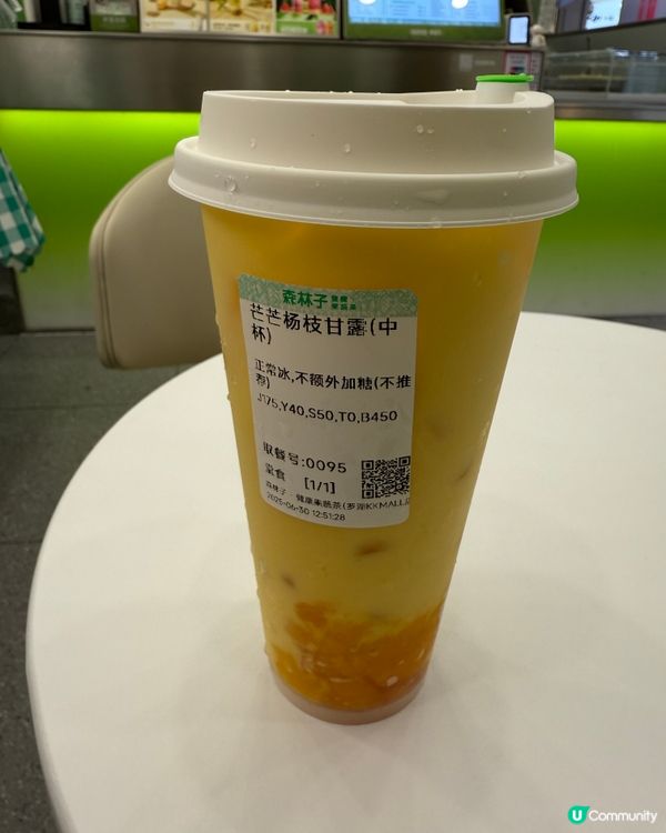 森林子¥10楊枝甘露