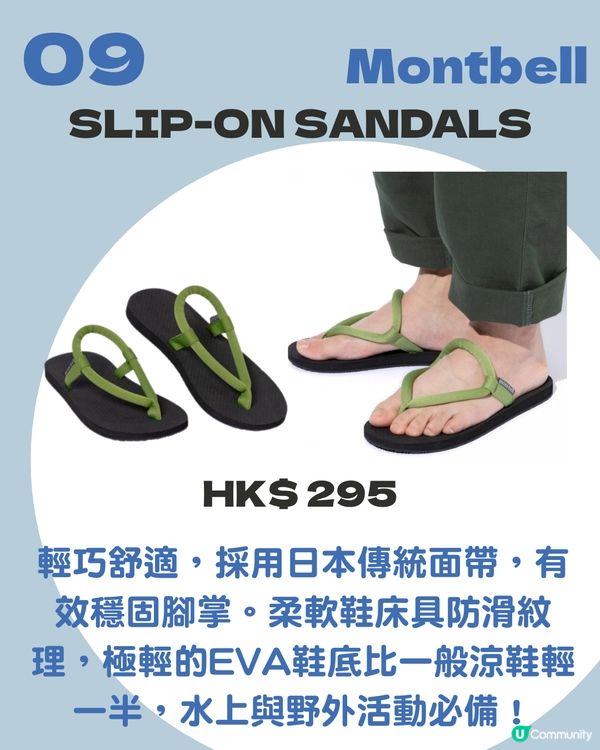 運動涼鞋推薦：10大功能涼鞋🏕️好穿又百搭！機能風/山系