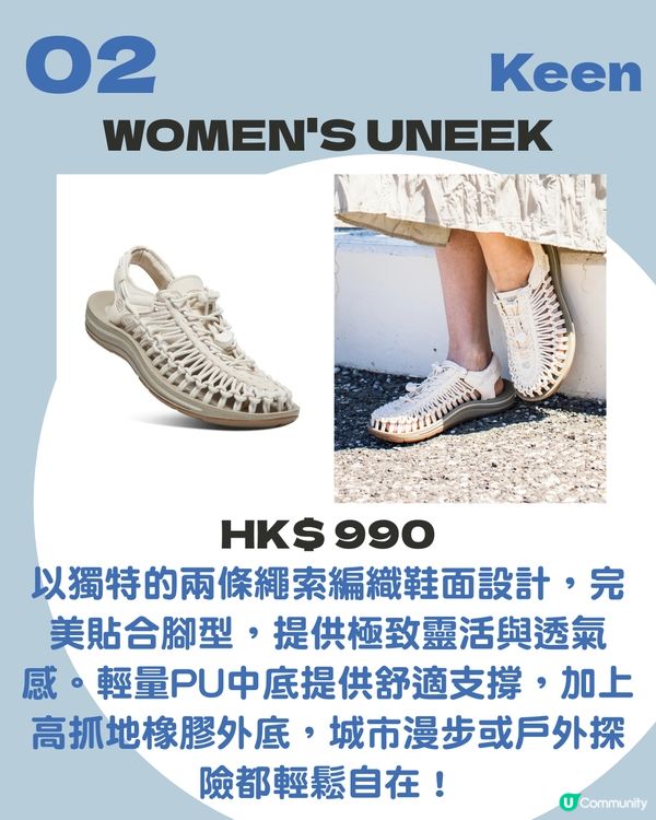 運動涼鞋推薦：10大功能涼鞋🏕️好穿又百搭！機能風/山系